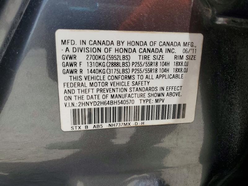 62764006 :رقم المزاد ، 2HNYD2H64BH540570 vin ، 2011 Acura Mdx مزاد بيع