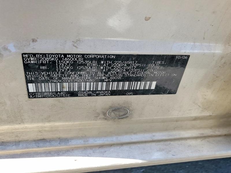 85451585 :رقم المزاد ، JTMZK31V175007680 vin ، 2007 Toyota Rav4 مزاد بيع