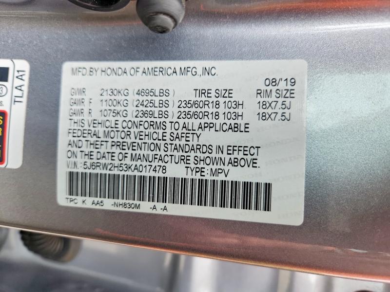 Продажа на аукционе авто 2019 Honda Cr-v, vin: 5J6RW2H53KA017478, номер лота: 62128536