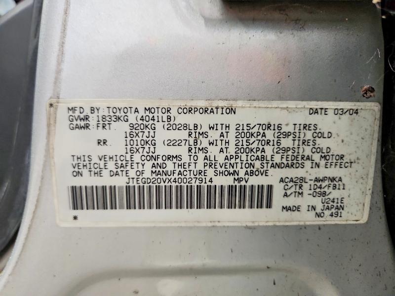 Продажа на аукционе авто 2004 Toyota Rav4, vin: JTEGD20VX40027914, номер лота: 60973256
