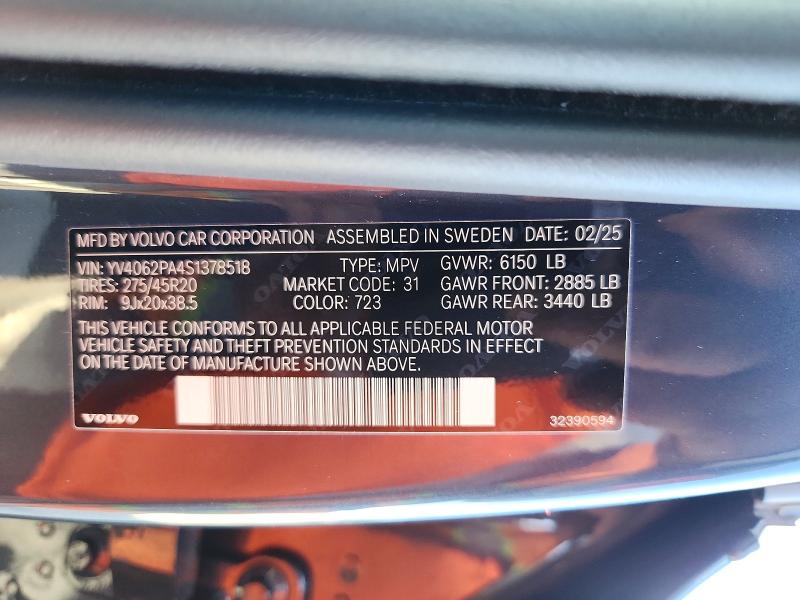Продажа на аукционе авто 2025 Volvo Xc90, vin: YV4062PA4S1378518, номер лота: 61870196