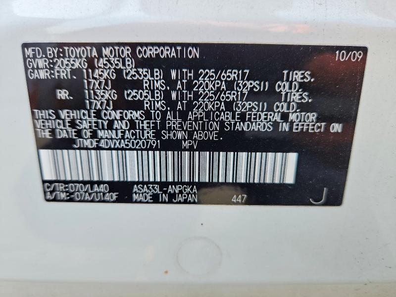 Продаж на аукціоні авто 2010 Toyota Rav4, vin: JTMDF4DVXA5020791, номер лоту: 60865466