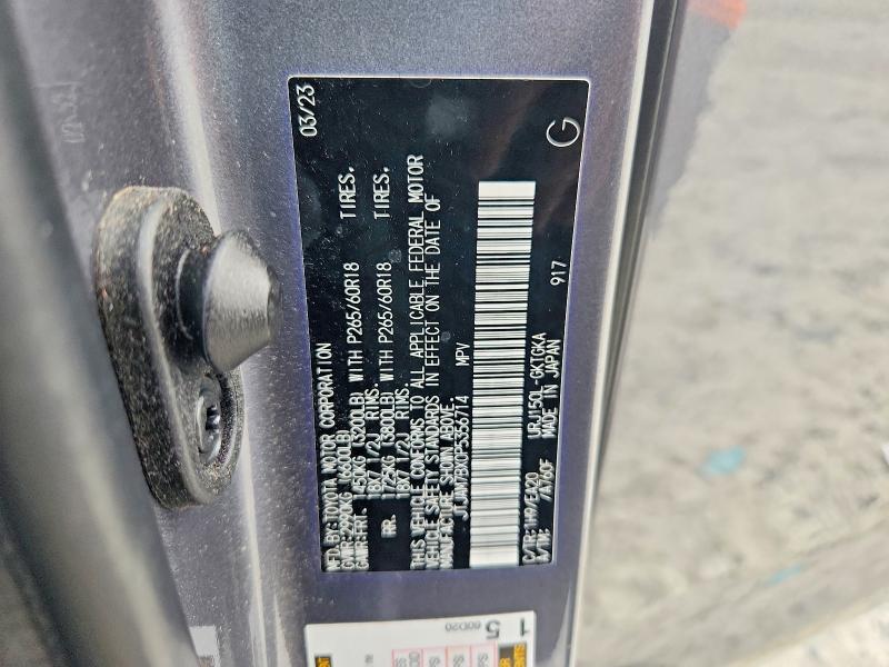 2023 Lexus Gx მანქანა იყიდება აუქციონზე, vin: JTJAM7BX0P5356714, აუქციონის ნომერი: 60362076