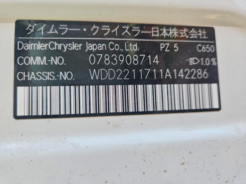 Продажа на аукционе авто 2007 Mercedes-benz S550, vin: WDD2211711A142286, номер лота: 61581736