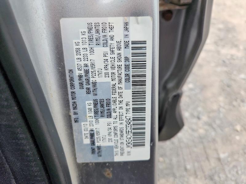2014 Mazda Cx-5 მანქანა იყიდება აუქციონზე, vin: JM3KE4CY6E0334647, აუქციონის ნომერი: 62095926