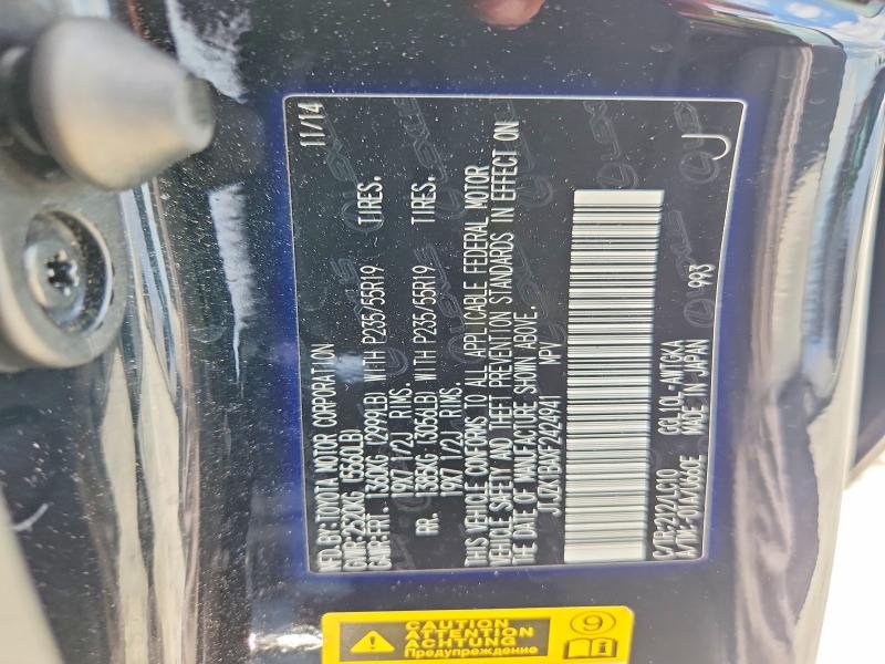 2015 Lexus Rx მანქანა იყიდება აუქციონზე, vin: JTJZK1BAXF2424941, აუქციონის ნომერი: 59775746