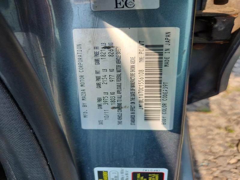 2012 Mazda 3 მანქანა იყიდება აუქციონზე, vin: JM1BL1V70C1556108, აუქციონის ნომერი: 62700076