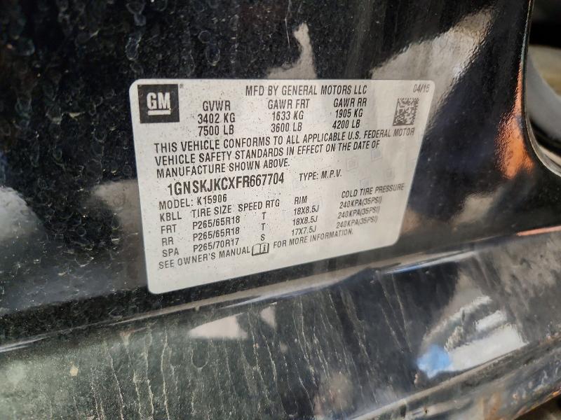 Продажа на аукционе авто 2015 Chevrolet Suburban, vin: 1GNSKJKCXFR667704, номер лота: 59143416