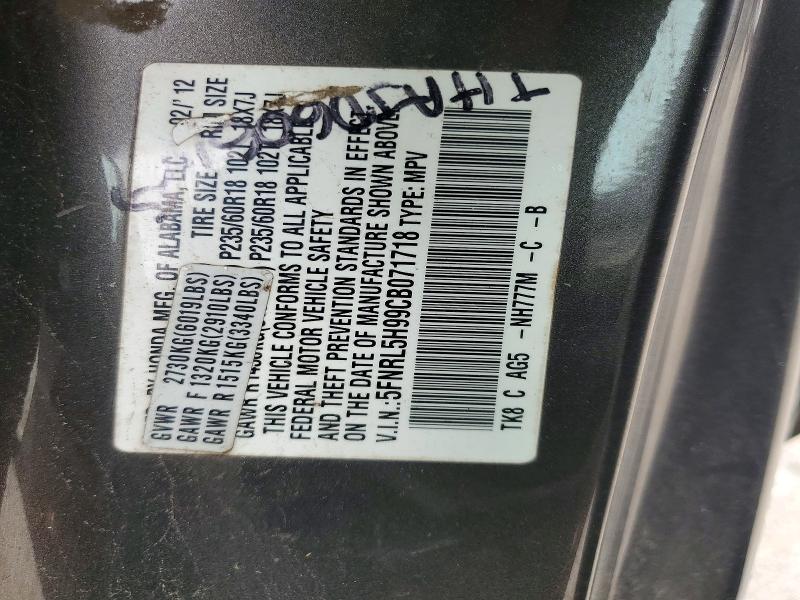 2012 Honda Odyssey მანქანა იყიდება აუქციონზე, vin: 5FNRL5H99CB071718, აუქციონის ნომერი: 62514216