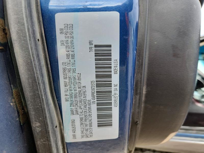 2009 Subaru Outback მანქანა იყიდება აუქციონზე, vin: 4S4BP66CX97315705, აუქციონის ნომერი: 61977596