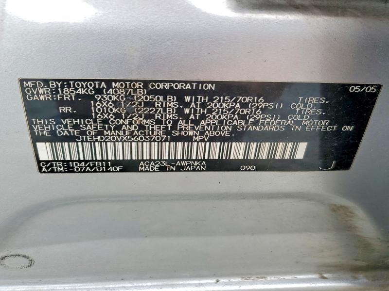 2005 Toyota Rav4 მანქანა იყიდება აუქციონზე, vin: JTEHD20VX56037071, აუქციონის ნომერი: 59849226