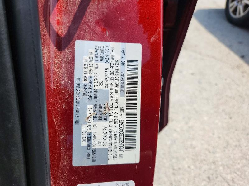 2011 Mazda Cx-7 მანქანა იყიდება აუქციონზე, vin: JM3ER2B53B0409345, აუქციონის ნომერი: 61142366