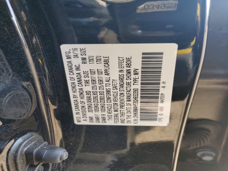 Продажа на аукционе авто 2016 Honda Cr-v, vin: 2HKRM4H53GH653390, номер лота: 58905626