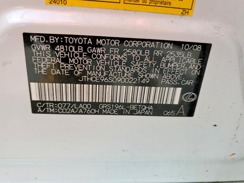 Продажа на аукционе авто 2009 Lexus Gs, vin: JTHCE96S090022149, номер лота: 58648036