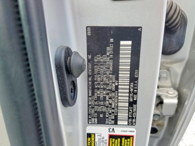 2009 Toyota Venza მანქანა იყიდება აუქციონზე, vin: 4T3ZK11A59U016444, აუქციონის ნომერი: 63124546