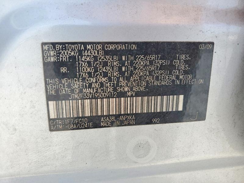 2009 Toyota Rav4 მანქანა იყიდება აუქციონზე, vin: JTMZF33V195009112, აუქციონის ნომერი: 60459496