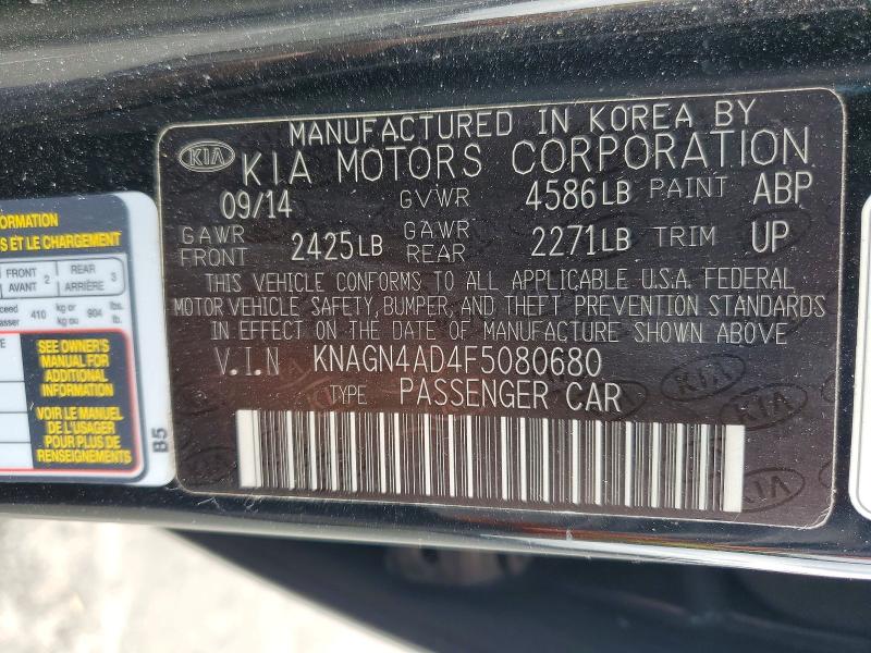 2015 Kia Optima მანქანა იყიდება აუქციონზე, vin: KNAGN4AD4F5080680, აუქციონის ნომერი: 62649506