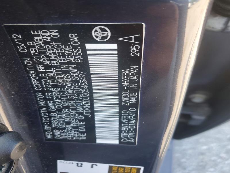 2012 Toyota Prius მანქანა იყიდება აუქციონზე, vin: JTDKN3DU2C5463497, აუქციონის ნომერი: 60387846