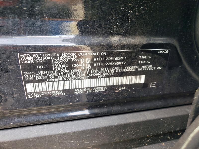 2025 Toyota Rav4 მანქანა იყიდება აუქციონზე, vin: JTMMWRFV7SD322847, აუქციონის ნომერი: 59920456