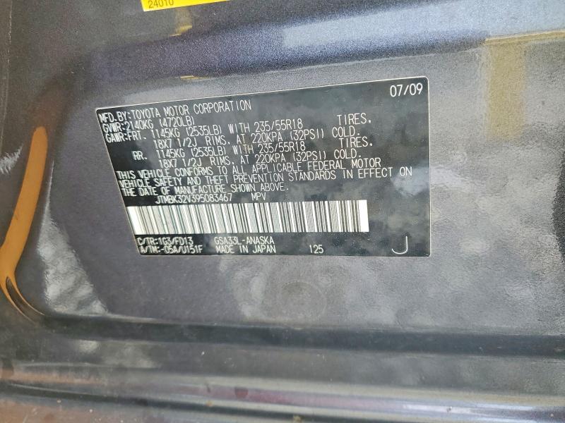 2009 Toyota Rav4 მანქანა იყიდება აუქციონზე, vin: JTMBK32V395083467, აუქციონის ნომერი: 62747196