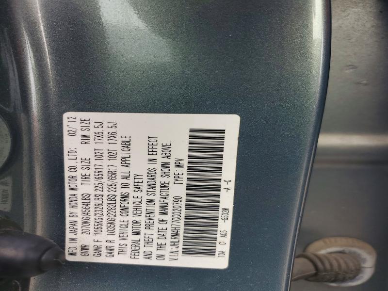 2012 Honda Cr-v მანქანა იყიდება აუქციონზე, vin: JHLRM4H77CC020790, აუქციონის ნომერი: 63353116