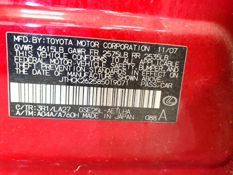 Продажа на аукционе авто 2008 Lexus Is, vin: JTHCK262585019071, номер лота: 61619076