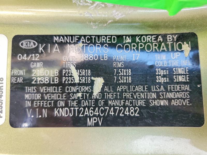 2012 Kia Soul მანქანა იყიდება აუქციონზე, vin: KNDJT2A64C7472482, აუქციონის ნომერი: 62266756