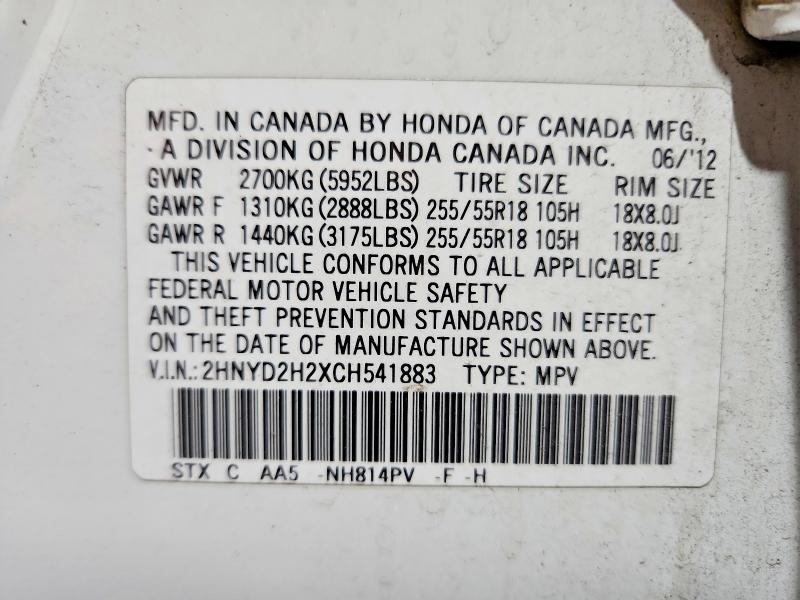 Продажа на аукционе авто 2012 Acura Mdx, vin: 2HNYD2H2XCH541883, номер лота: 60448096