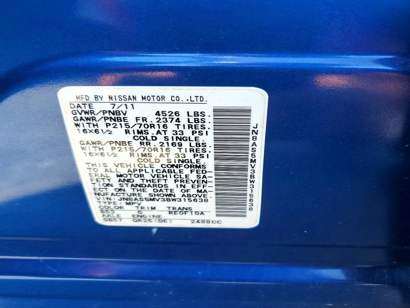 2011 Nissan Rogue მანქანა იყიდება აუქციონზე, vin: JN8AS5MV3BW315638, აუქციონის ნომერი: 60015776