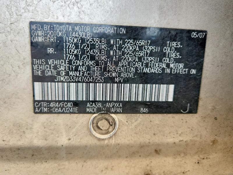 61063056 :رقم المزاد ، JTMZD33V476047253 vin ، 2007 Toyota Rav4 مزاد بيع