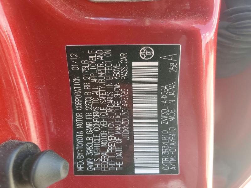 2012 Toyota Prius მანქანა იყიდება აუქციონზე, vin: JTDKN3DU3C1495785, აუქციონის ნომერი: 61740226