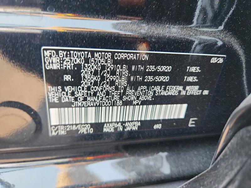 2026 Toyota Rav4 Plug-in Hybrid მანქანა იყიდება აუქციონზე, vin: JTM7ERAV9TD001188, აუქციონის ნომერი: 61611096