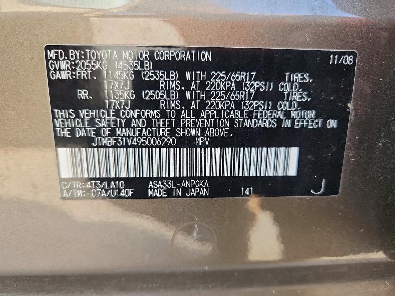 Aukcja sprzedaży 2009 Toyota Rav4, vin: JTMBF31V495006290, numer aukcji: 60673916