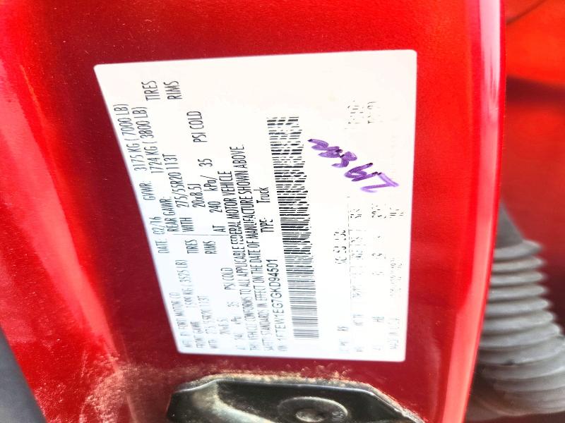 Aukcja sprzedaży 2016 Ford F150, vin: 1FTEW1EG7GKD94501, numer aukcji: 63039616