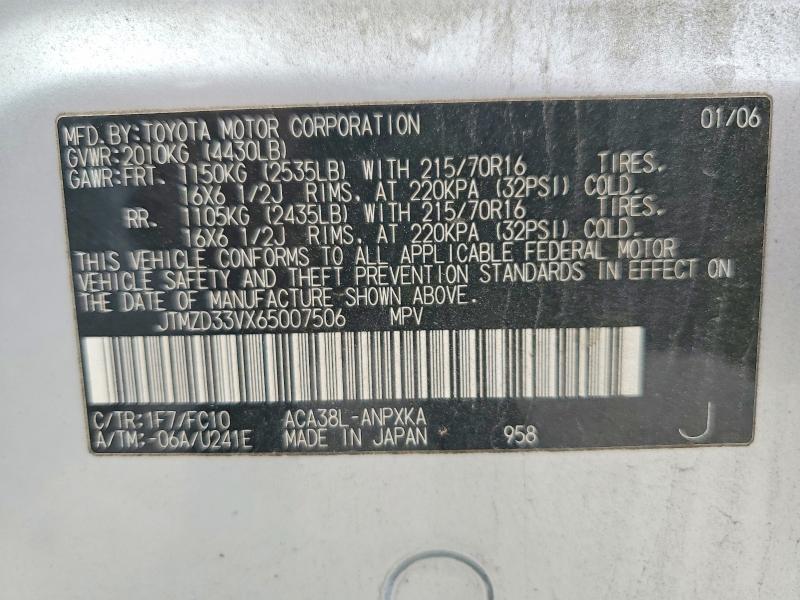Продаж на аукціоні авто 2006 Toyota Rav4, vin: JTMZD33VX65007506, номер лоту: 62451856