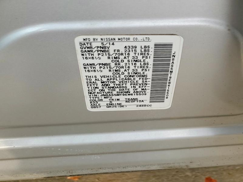 Продаж на аукціоні авто 2014 Niss Rogue, vin: JN8AS5MT9EW615509, номер лоту: 60074706