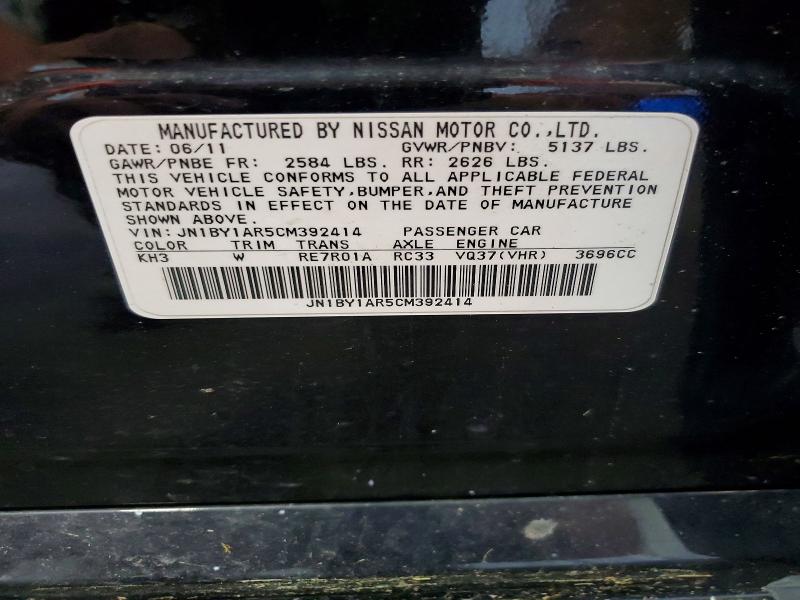 Продажа на аукционе авто 2012 Infiniti M37, vin: JN1BY1AR5CM392414, номер лота: 58177776