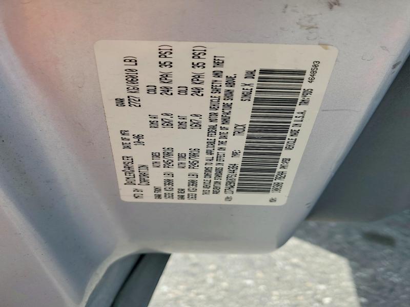 58076776 :رقم المزاد ، 1D7HW28K07S144364 vin ، 2007 Dodge Dakota مزاد بيع
