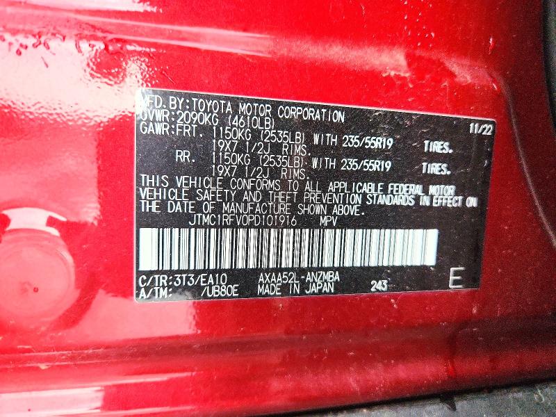 Aukcja sprzedaży 2023 Toyota Rav4, vin: JTMC1RFV0PD101916, numer aukcji: 63152826