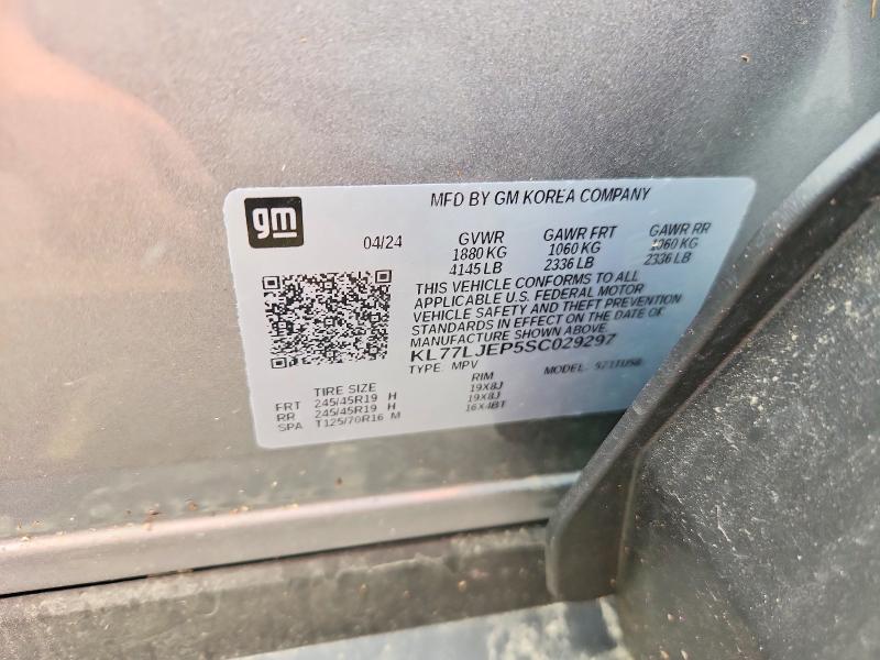 2025 Chevrolet Trax მანქანა იყიდება აუქციონზე, vin: KL77LJEP5SC029297, აუქციონის ნომერი: 61505246