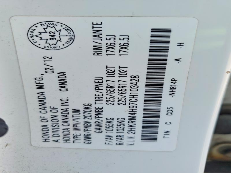 2012 Honda Cr-v მანქანა იყიდება აუქციონზე, vin: 2HKRM4H97CH103428, აუქციონის ნომერი: 60455606