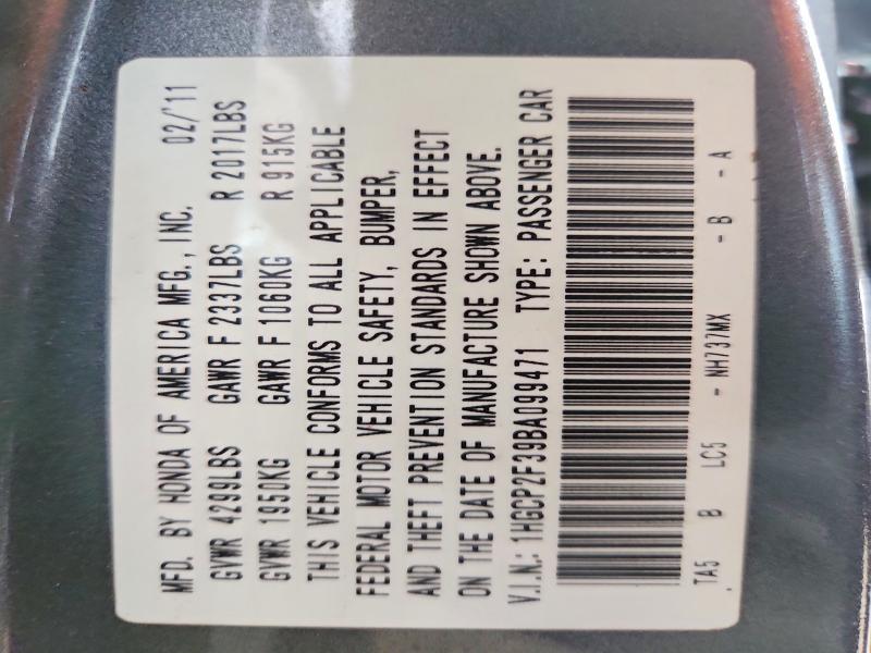 Продажа на аукционе авто 2011 Honda Accord, vin: 1HGCP2F39BA099471, номер лота: 63228066