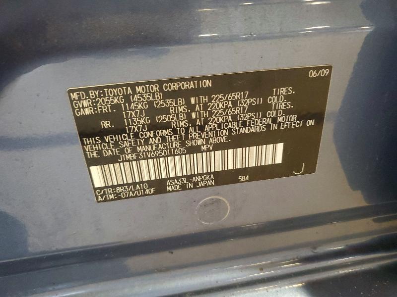 2009 Toyota Rav4 მანქანა იყიდება აუქციონზე, vin: JTMBF31V695011605, აუქციონის ნომერი: 60001626