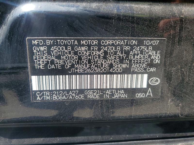 Продажа на аукционе авто 2008 Lexus Is, vin: JTHBE262382014200, номер лота: 62908416