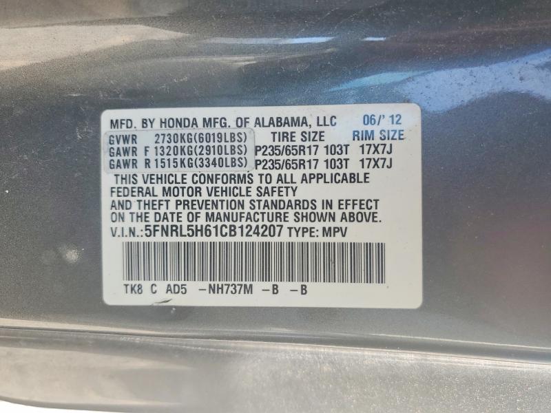 Продажа на аукционе авто 2012 Honda Odyssey, vin: 5FNRL5H61CB124207, номер лота: 58226506