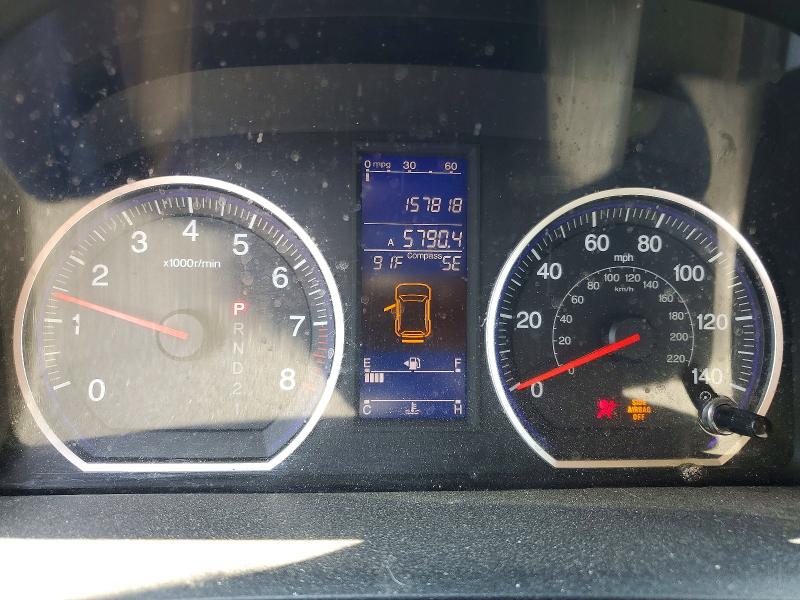 2010 Honda Cr-v მანქანა იყიდება აუქციონზე, vin: 5J6RE4H78AL033601, აუქციონის ნომერი: 59635236
