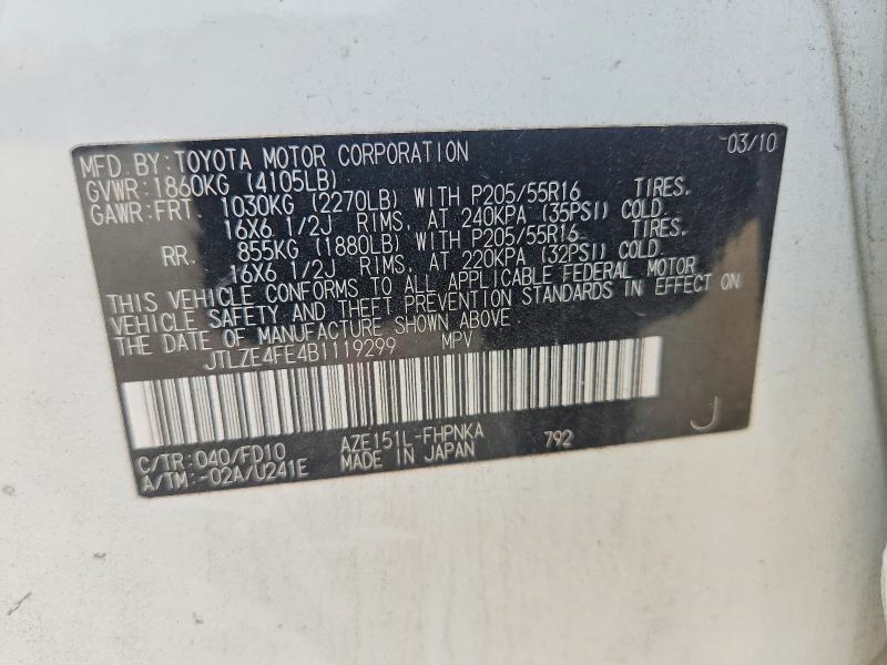 63108186 :رقم المزاد ، JTLZE4FE4B1119299 vin ، 2011 Scion Xb مزاد بيع