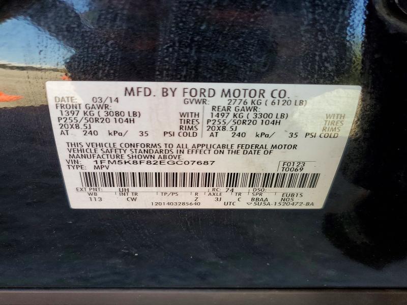 59973926 :رقم المزاد ، 1FM5K8F82EGC07687 vin ، 2014 Ford Explorer مزاد بيع