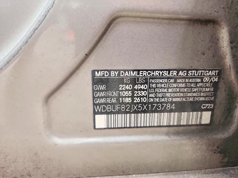 62636776 :رقم المزاد ، WDBUF82JX5X173784 vin ، 2005 Mercedes-benz E مزاد بيع