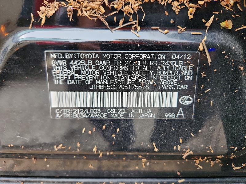 Продажа на аукционе авто 2012 Lexus Is, vin: JTHBF5C29C5175578, номер лота: 59349116